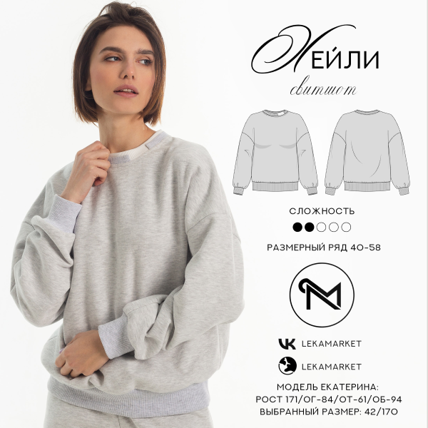 Без имени.png