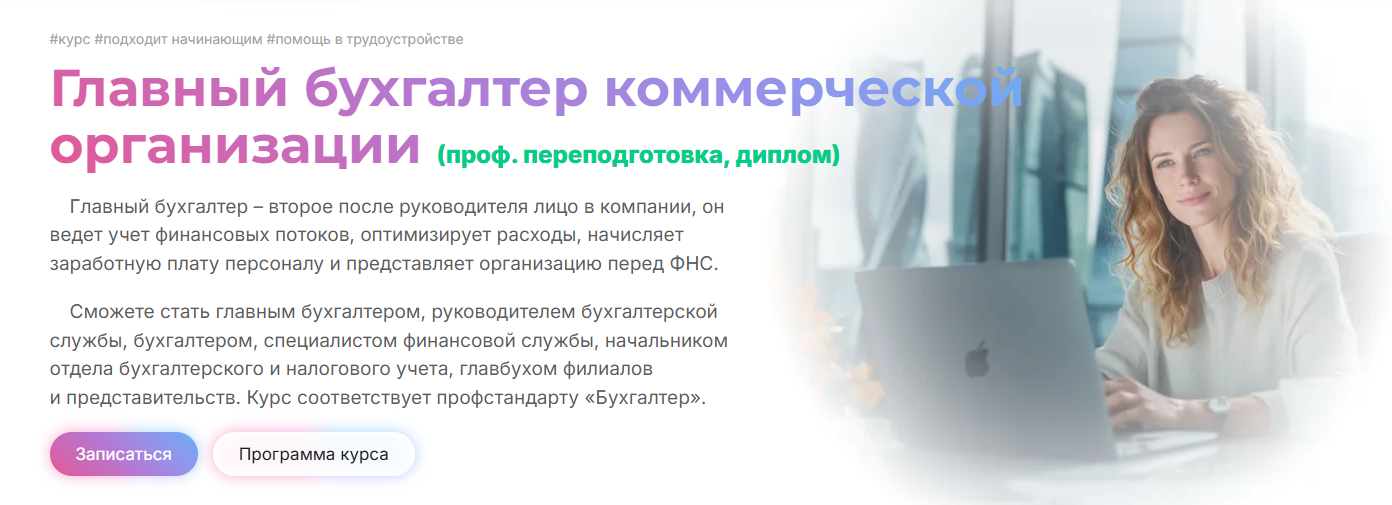 Без имени.png