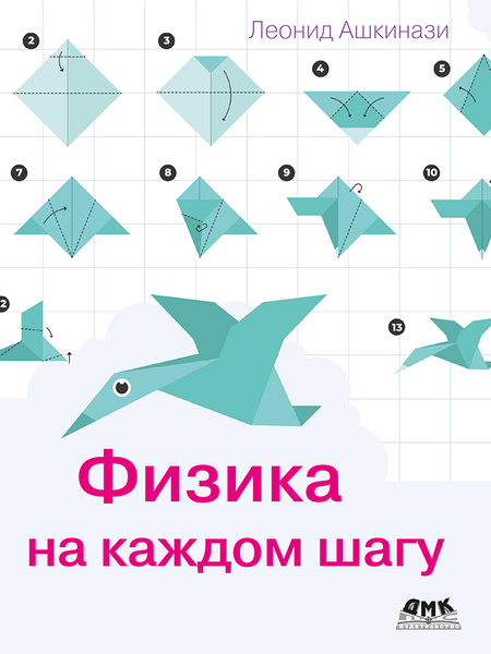 Без имени.png