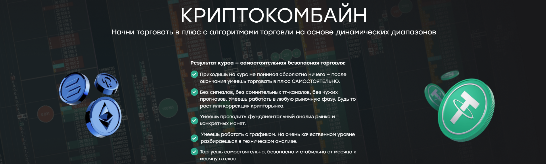 Без имени.png