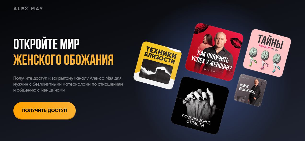 Без имени.png