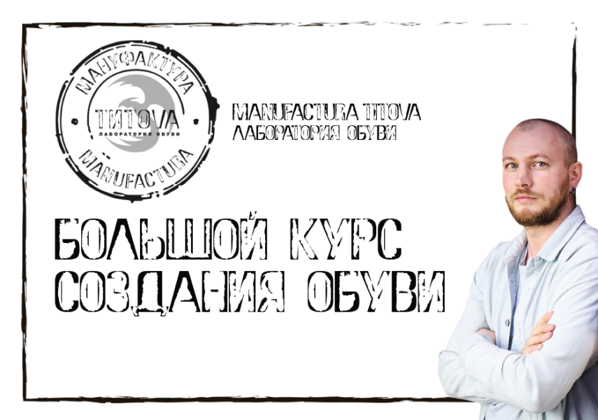 Без имени.png