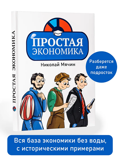 Без имени.png