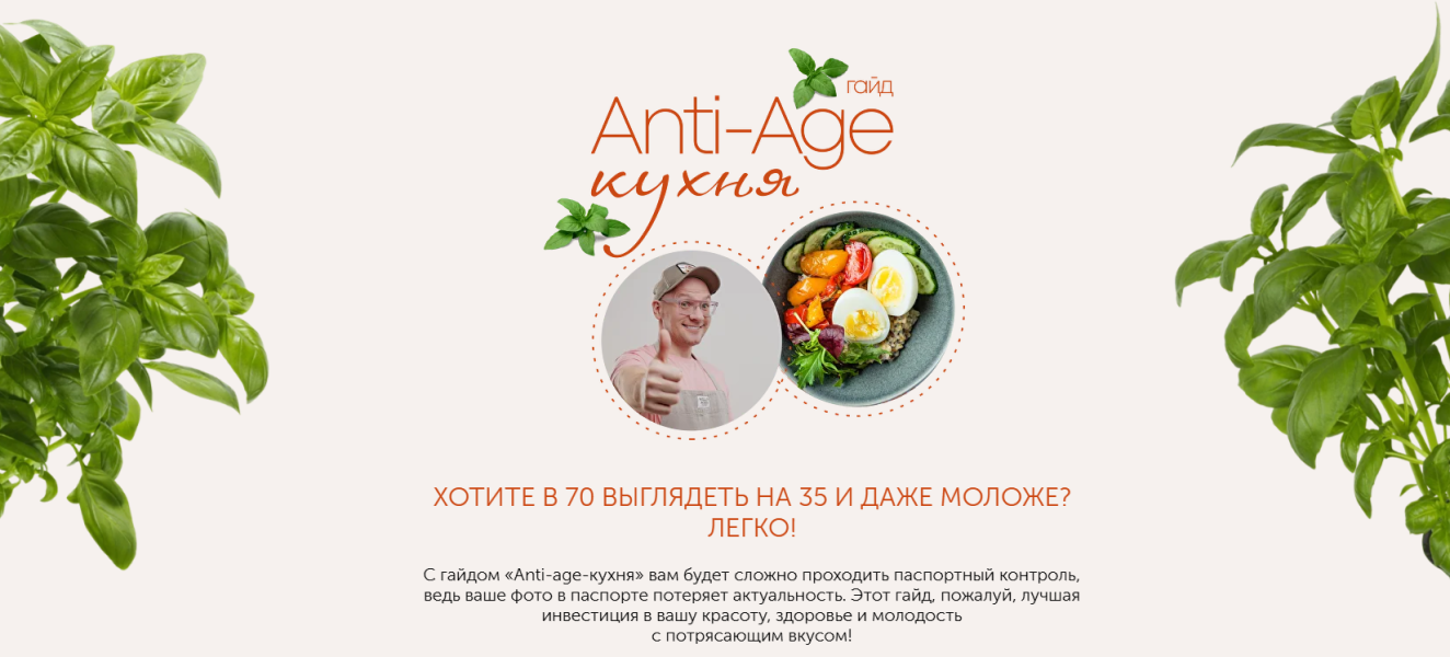 Без имени.png