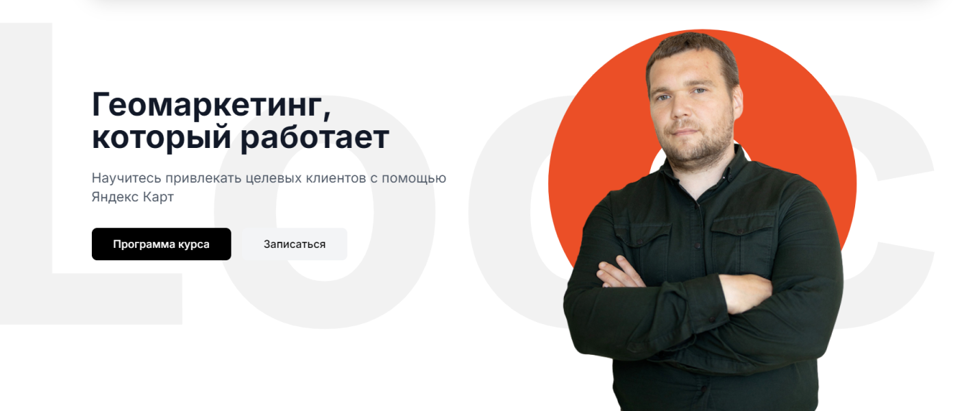 Без имени.png