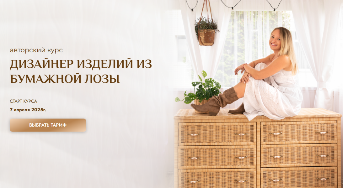 Без имени.png