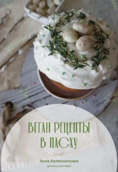 Без имени.png