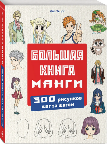 Без имени.png