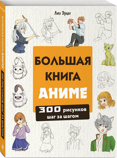 Без имени.png