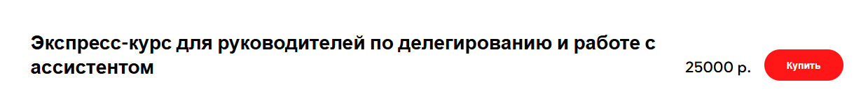 Без имени.png