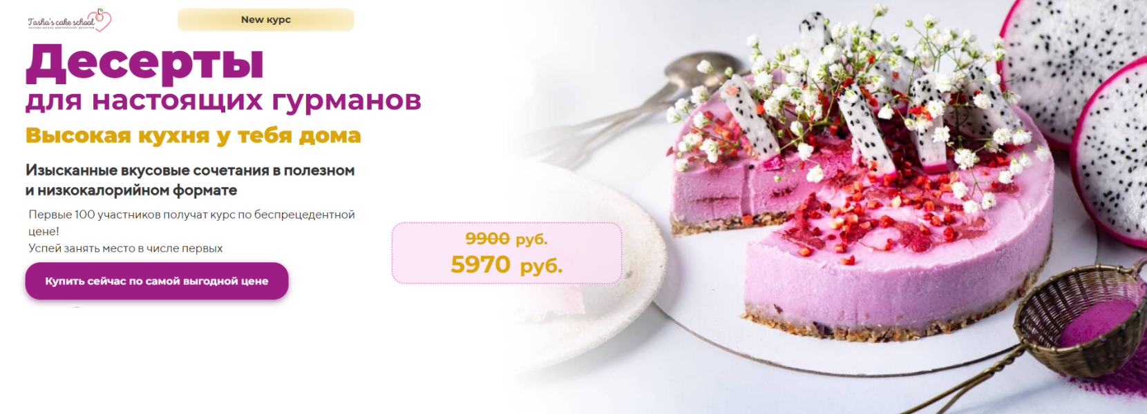 Без имени.png