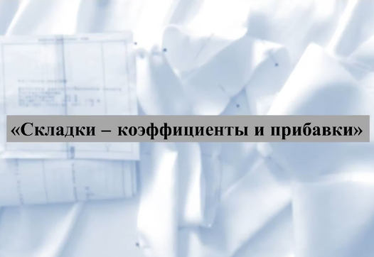 Без имени.png