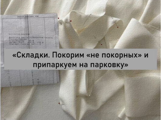 Без имени.png