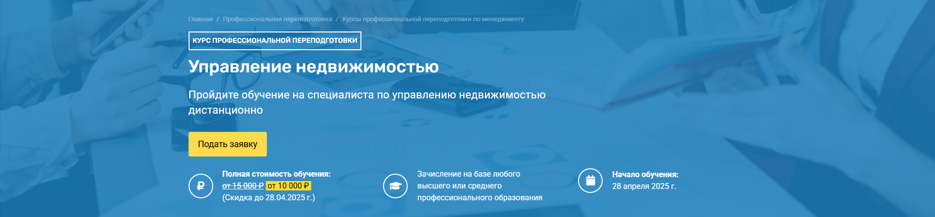 Без имени.png