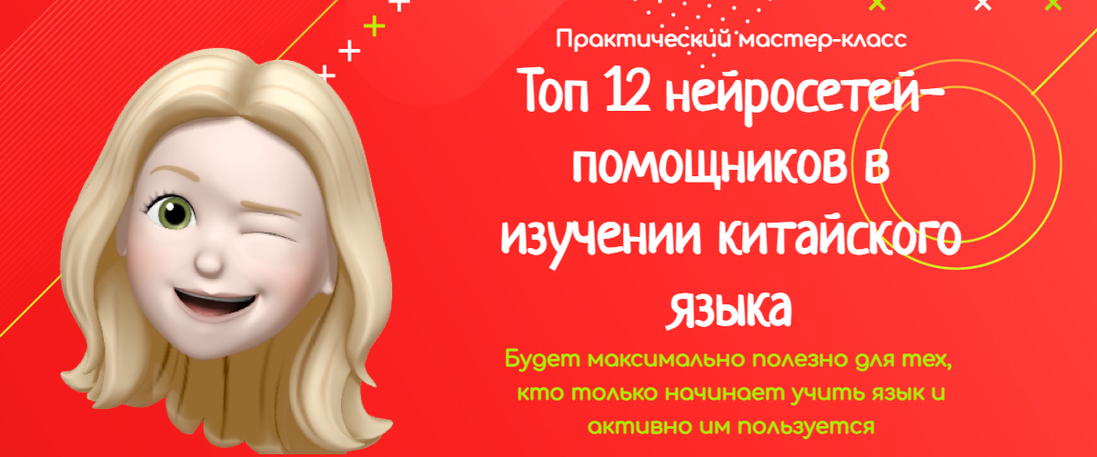 Без имени.png