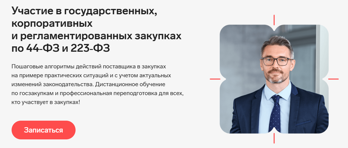 Без имени.png