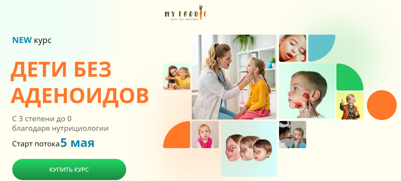 Без имени.png