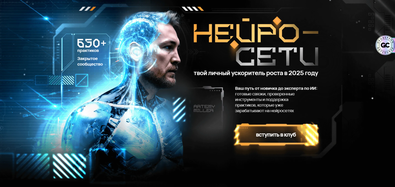 Без имени.png