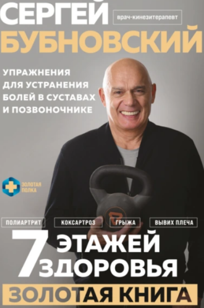 Без имени.png