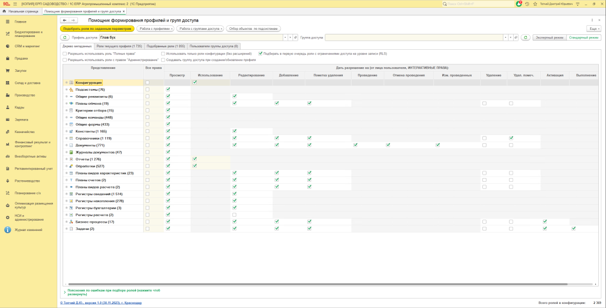 Без имени.png