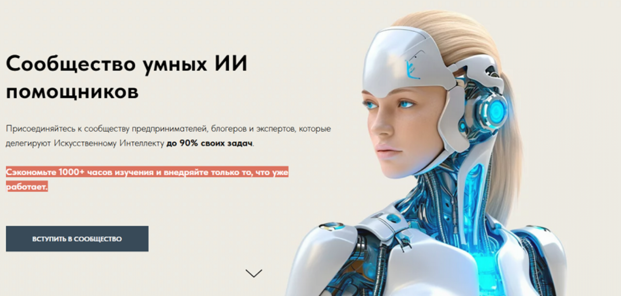 Без имени.png