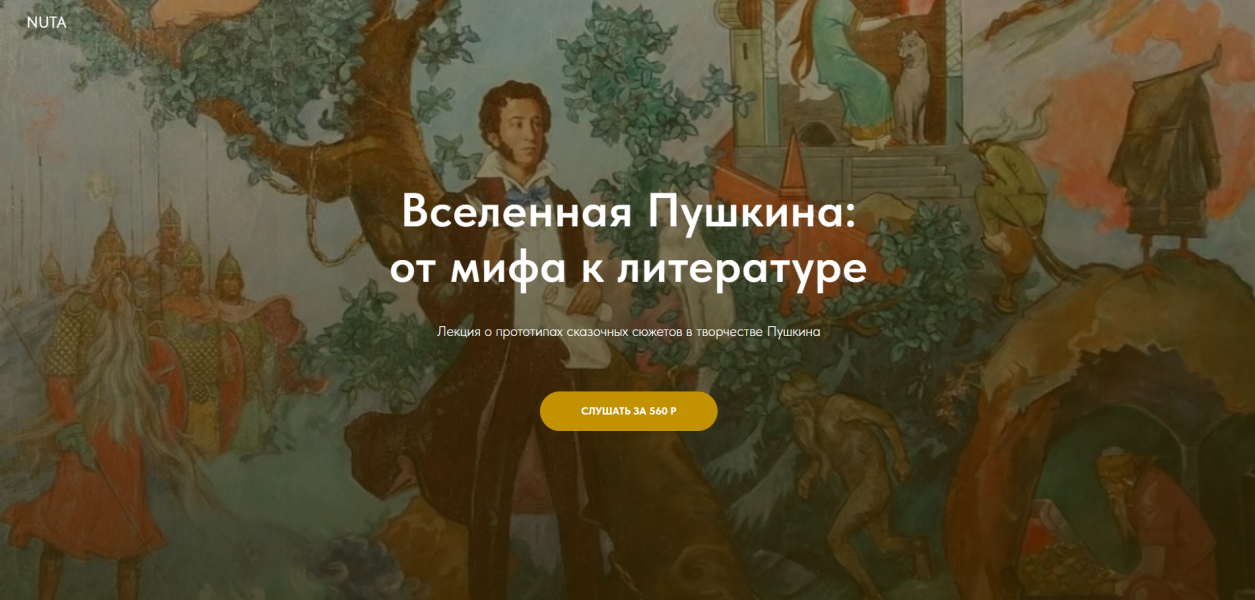 Без имени.png