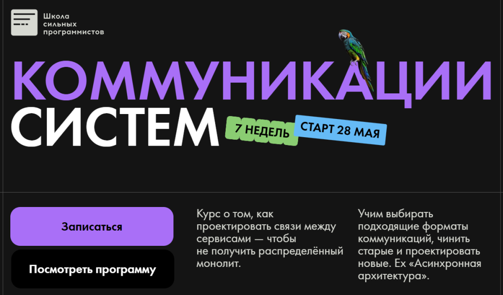 Без имени.png