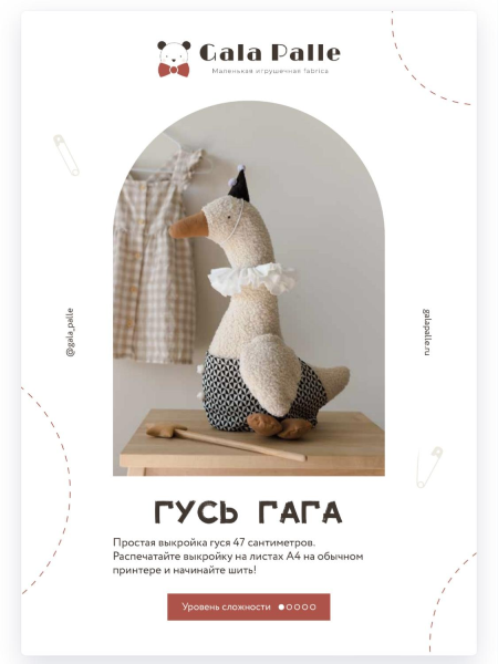 Без имени.png