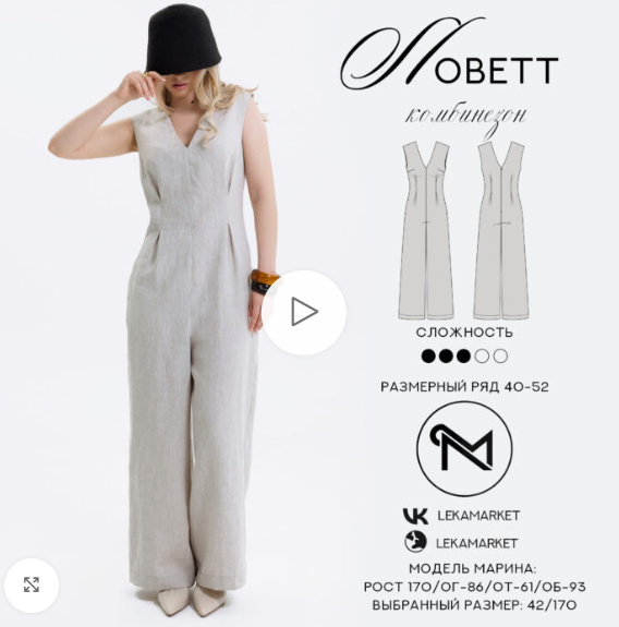 Без имени.png