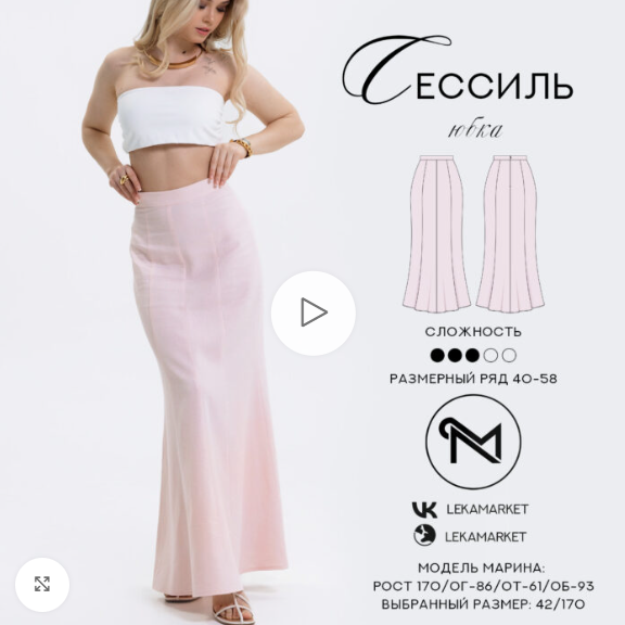 Без имени.png