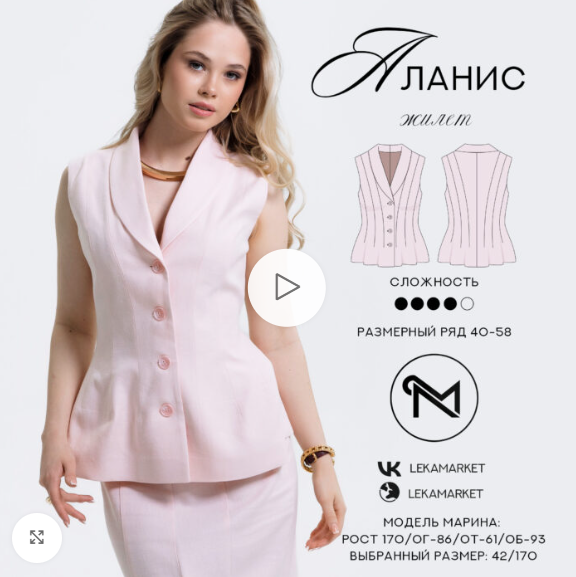 Без имени.png