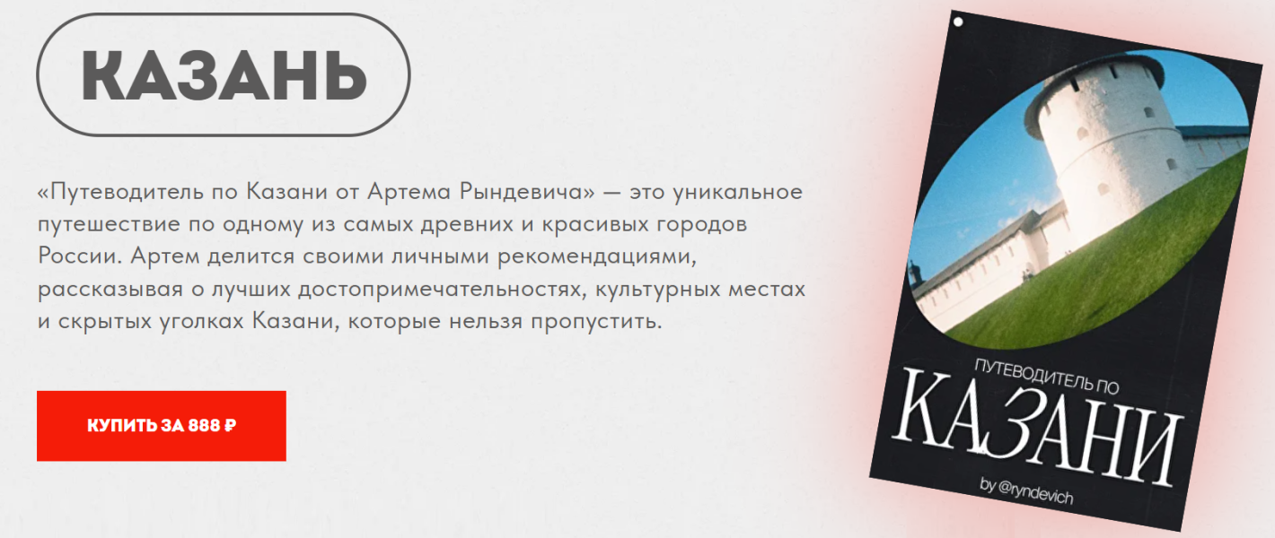 Без имени.png