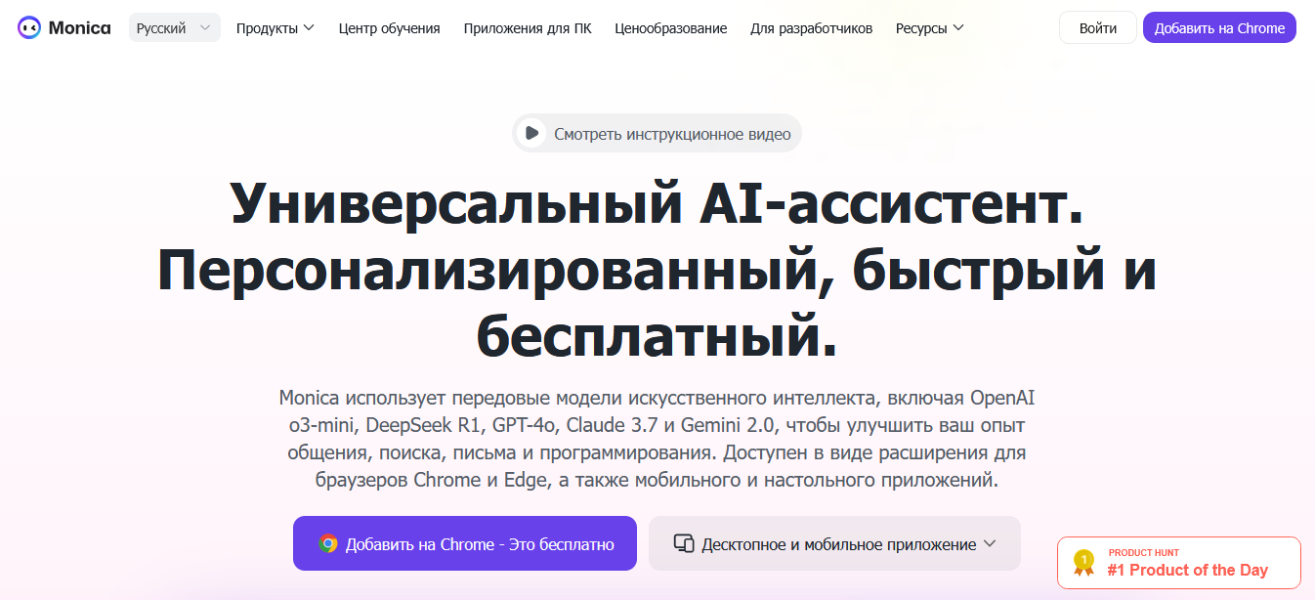 Без имени.png