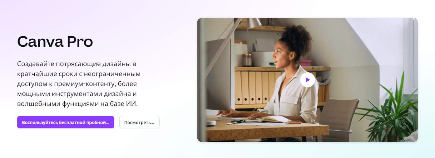 Без имени.png