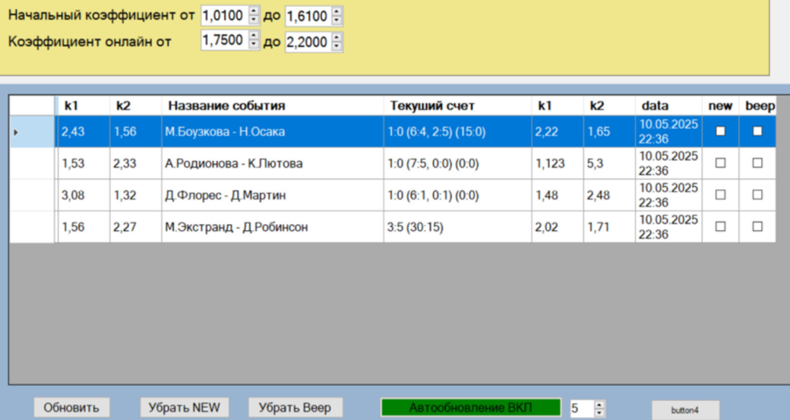 Без имени.png