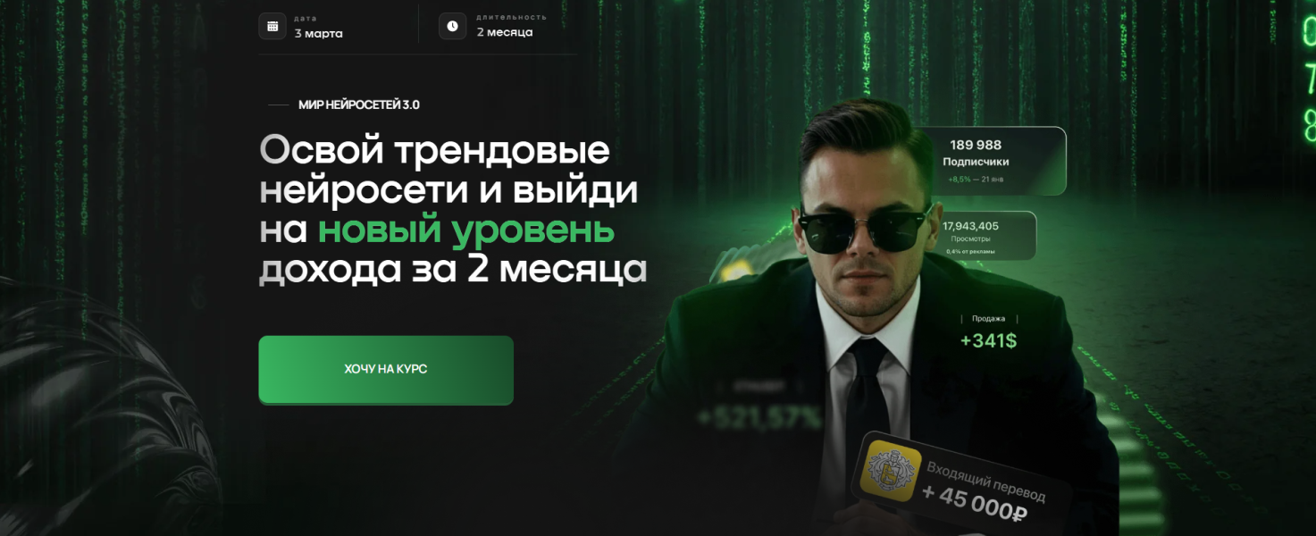 Без имени.png