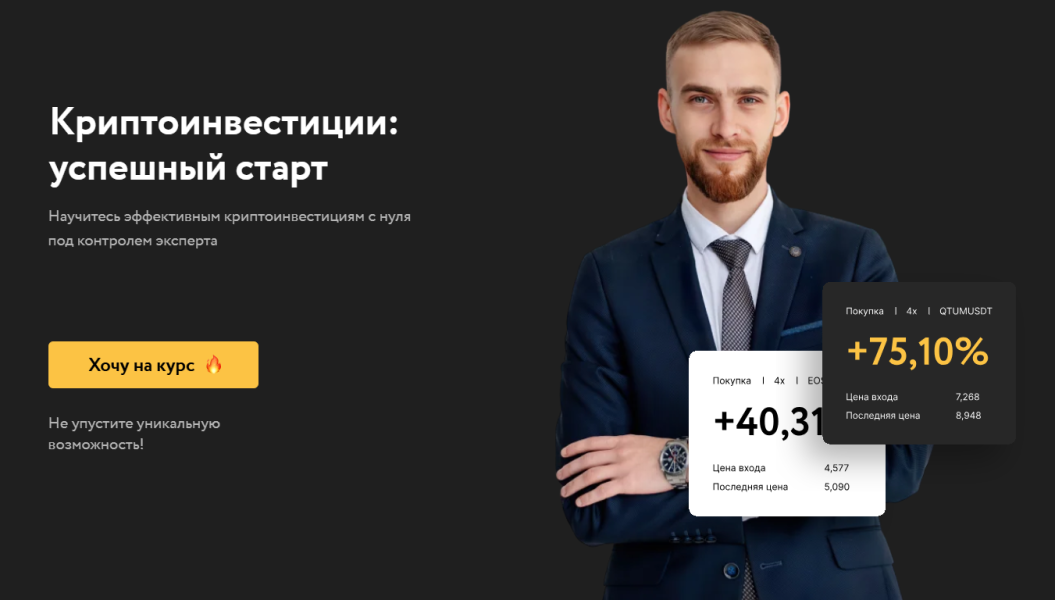 Без имени.png