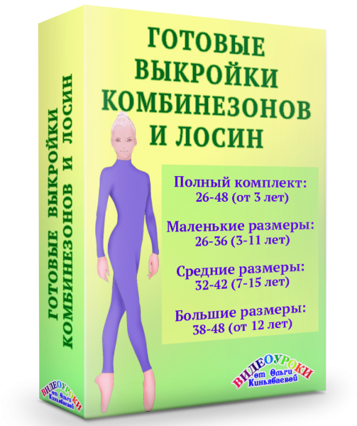 Без имени.png