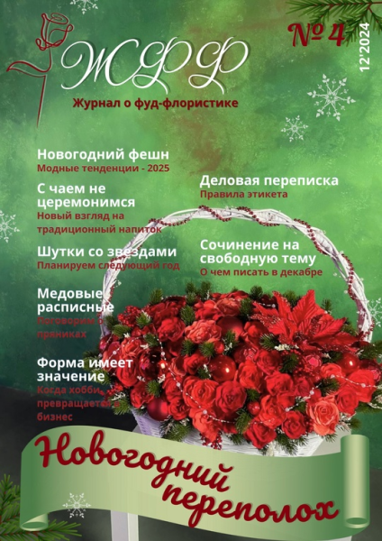 Без имени.png