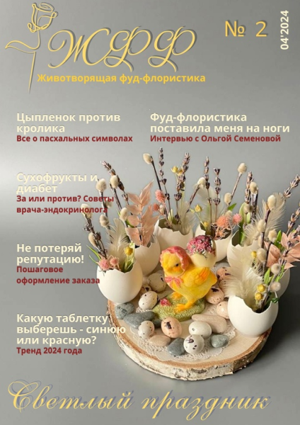 Без имени.png