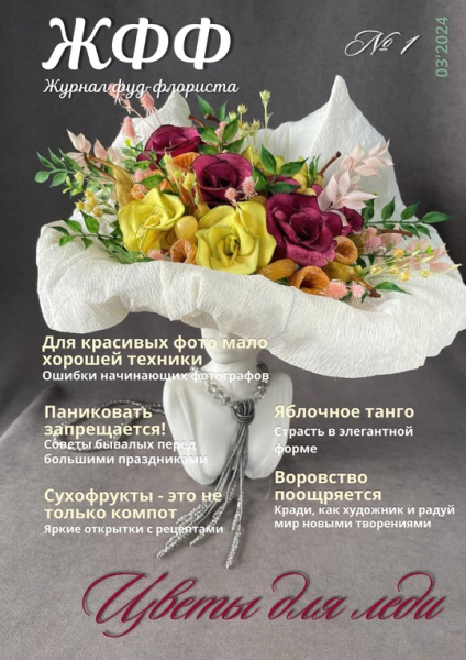 Без имени.png