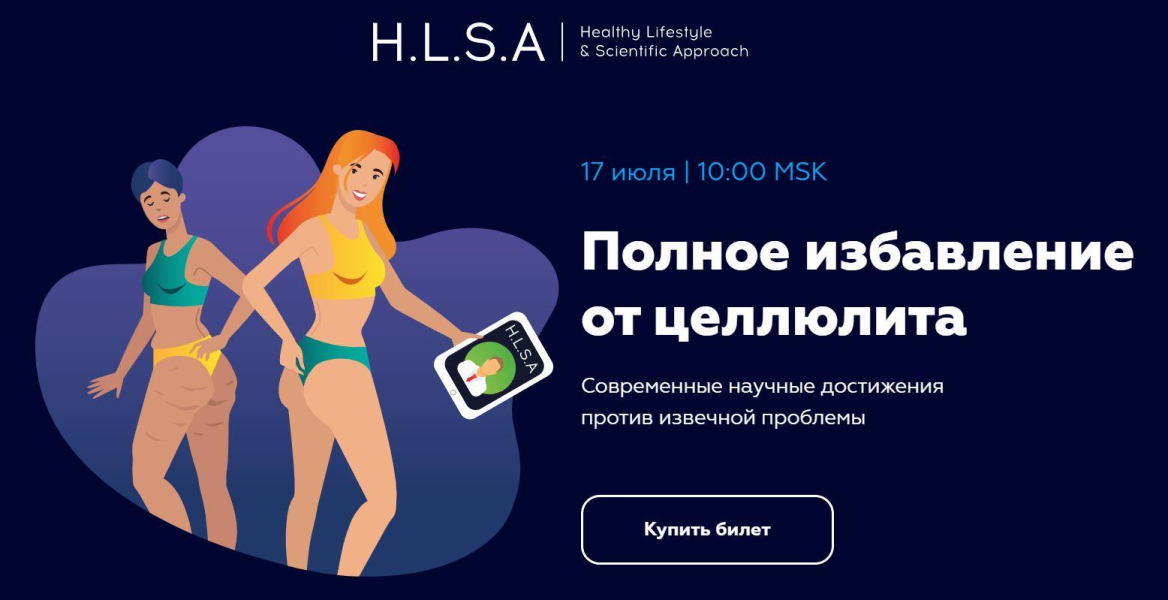 Без имени.png