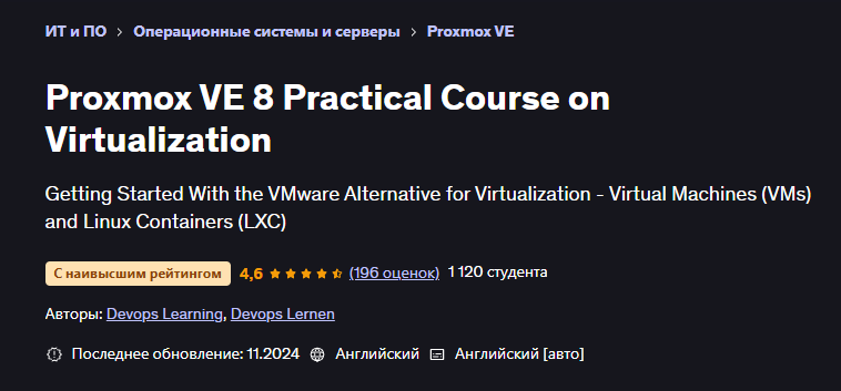 Без имени.png