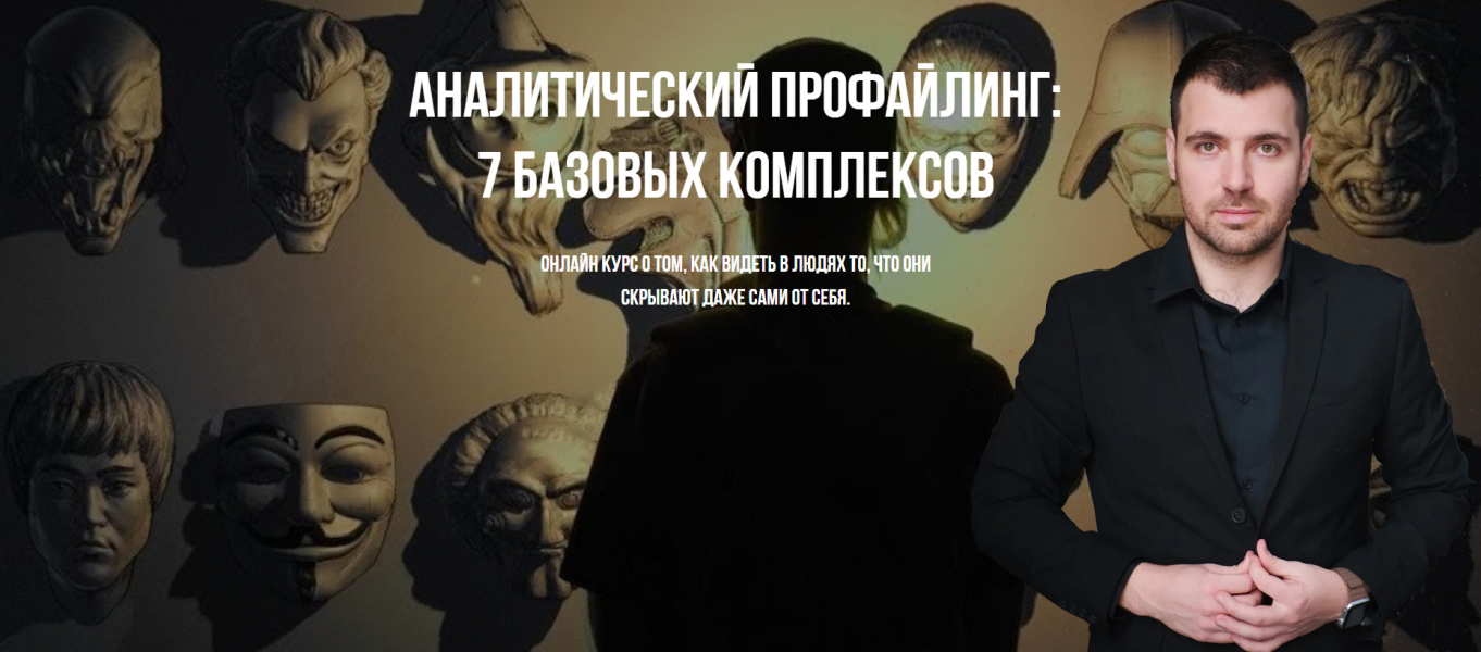 Без имени.png