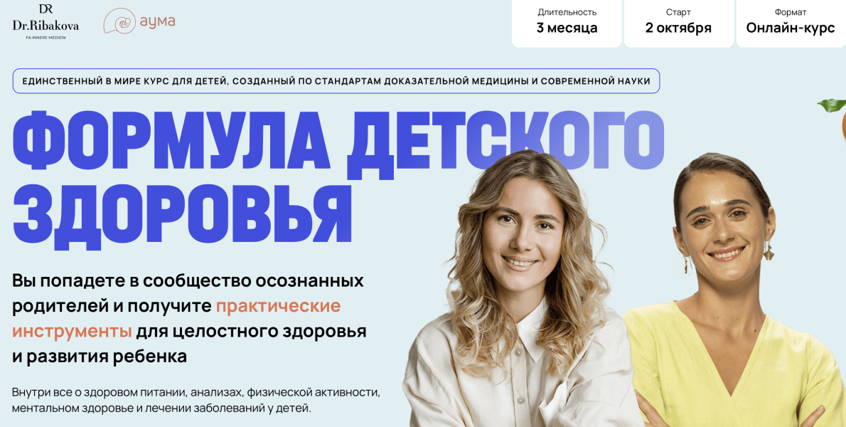 Без имени.png