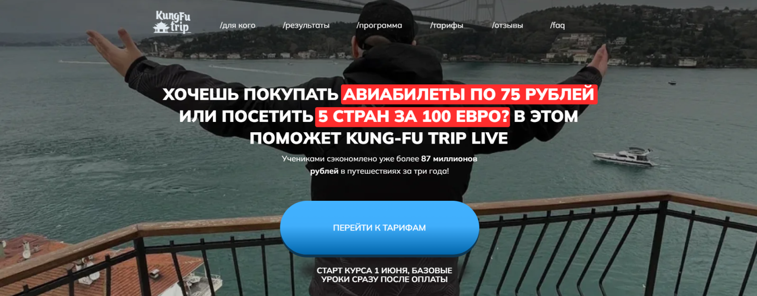 Без имени.png