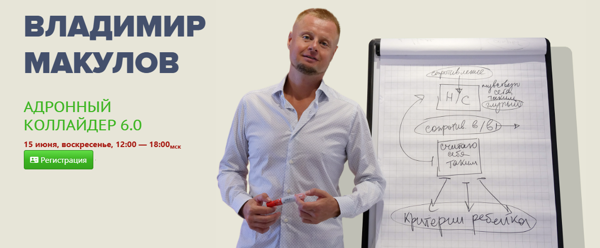 Без имени.png