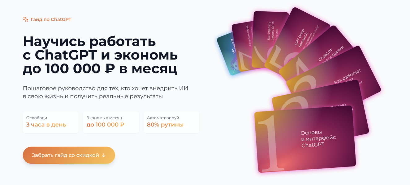 Без имени.png