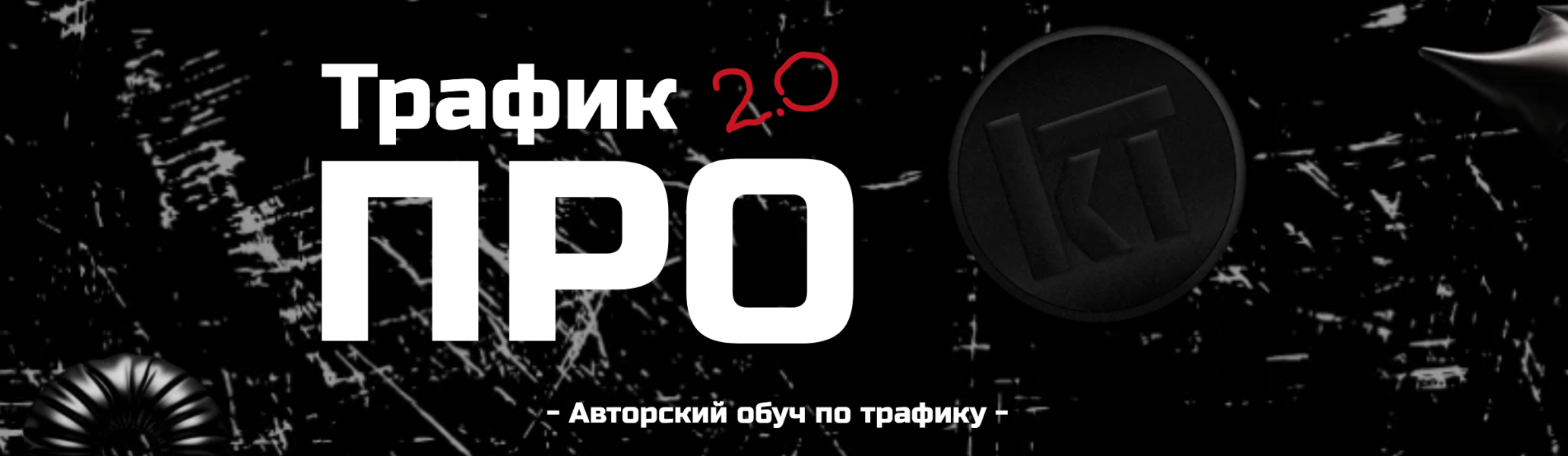 Без имени.png