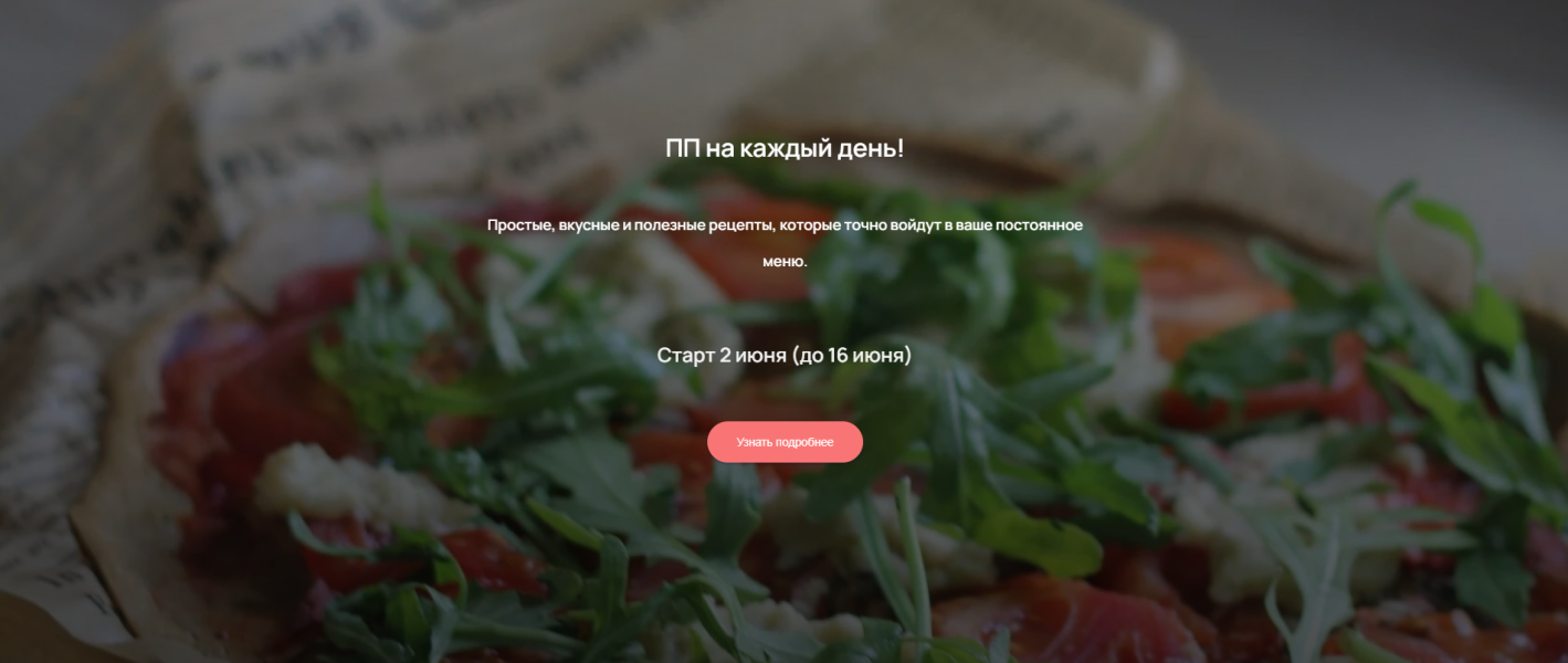 Без имени.png